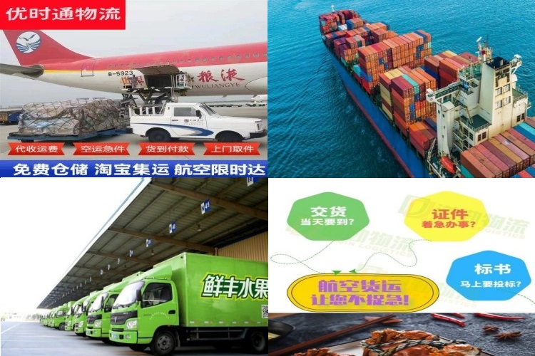 叉河镇到保加利亚航空货运公司-叉河镇到保加利亚物流专线